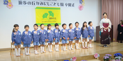 ホールイメージ